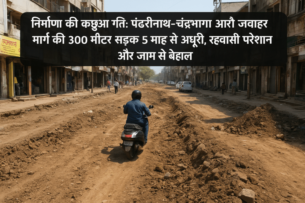 ChatGPT Image Aug 25, 2025, 01_27_38 PM