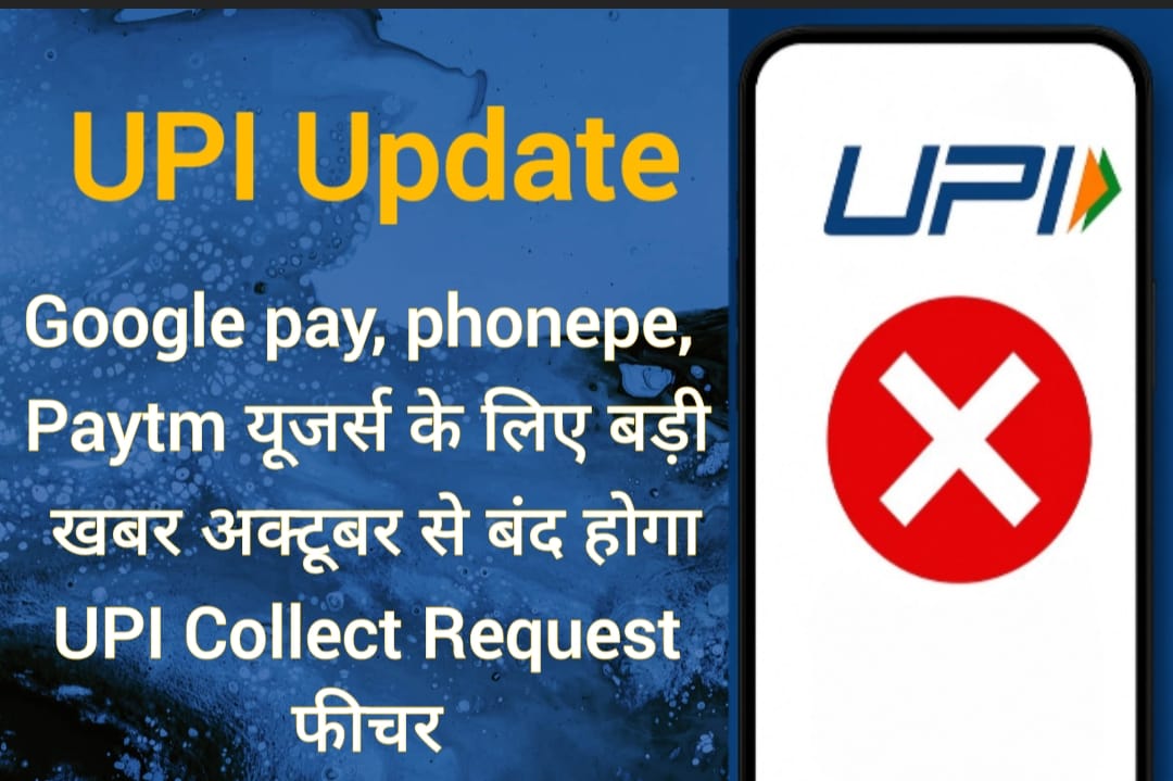 upi news